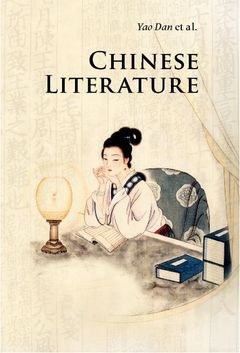 Couverture de l’ouvrage Chinese Literature