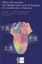 Couverture de l'ouvrage ATLAS DE POCHE DU DIAGNOSTIC PAR LA LANGUE EN MEDECINE CHINOISE
