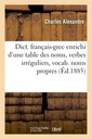Couverture de l'ouvrage Dict. français-grec enrichi d'une table des noms, verbes irréguliers, vocab. noms propres (Éd.1885)