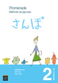 Couverture de l'ouvrage Promenade. Méthode de japonais avec cahier d'exercices et corrigés.