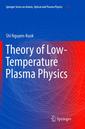 Couverture de l'ouvrage Theory of Low-Temperature Plasma Physics