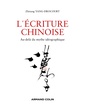 Couverture de l'ouvrage L'écriture chinoise