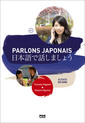 Couverture de l'ouvrage Parlons Japonais A1-A2.1