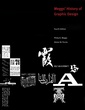 Couverture de l'ouvrage Meggs' history of graphic design,
