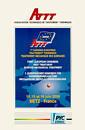 Couverture de l'ouvrage ATTT 2000, 1er Congrès européen traitement thermique, traitement mécanique des surfaces, 14, 15 et 16 Juin 2000 Metz (Trilingue)